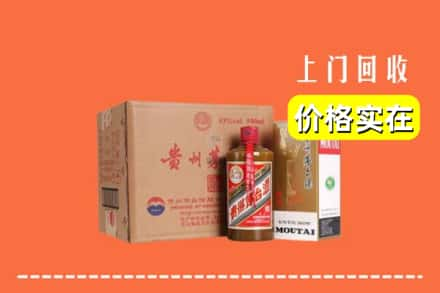 额尔古纳市回收精品茅台酒