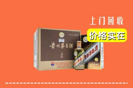 额尔古纳市回收彩釉茅台酒